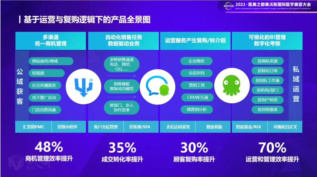 微信图片_20210915161901