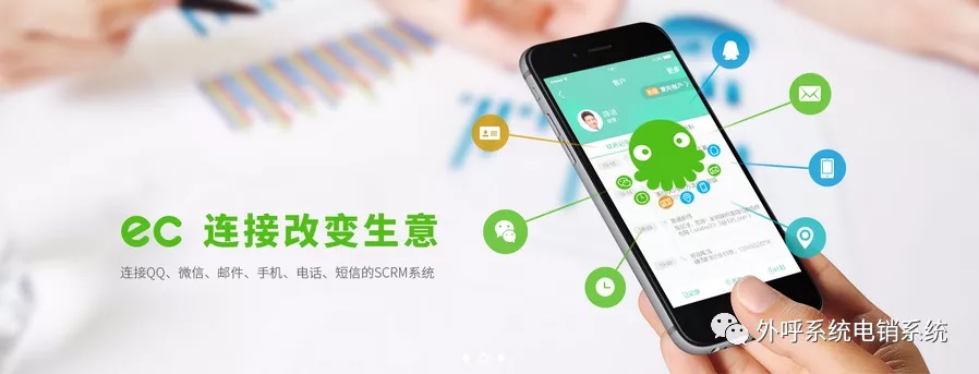CRM核心