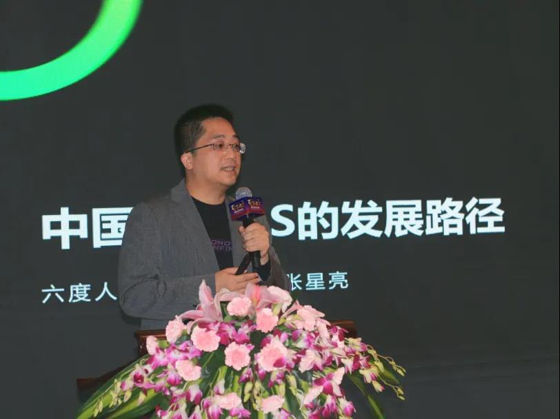 EC 创始人张星亮